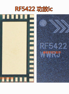 WCN3615 RF5428 WIFI模块RF5422 RF5216A信号功放IC PMI8952电源