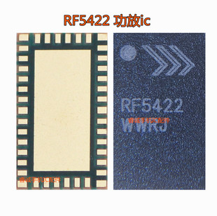 RF5422功放PMI8940 模块WCN3660B 168C音频ic A57电源IC 适用OPPO