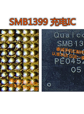 8代11系列U2 1612a1 12系列1614A1 XR充电IC SN2600B2 2501 2611