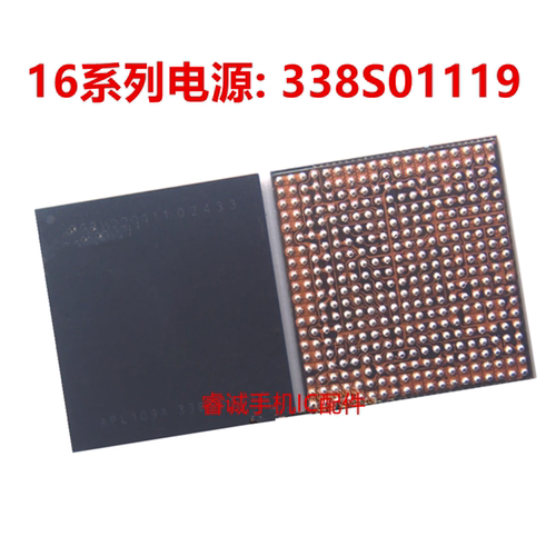 CP3200B1G0充电IC338S01119电源