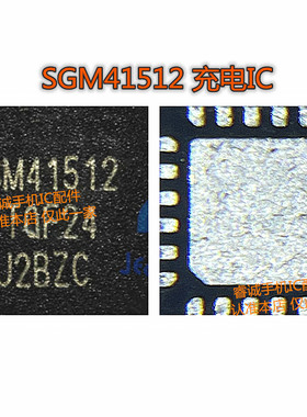 适用小米 黑鲨4 音频IC CS35L45音频 ET9918B SGM41512充电IC