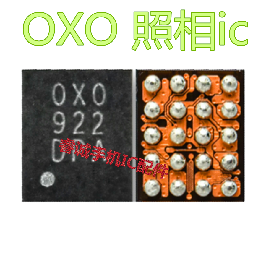 0X0相机供电A55/荣耀50电源
