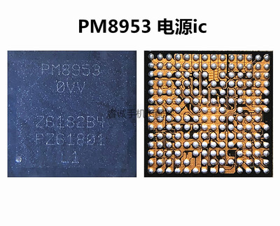 OPPOR9S灯控电源icPMI8952