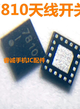 适用荣耀9X Mate30天线开关ic 429 458 423 540 434 446 438 751