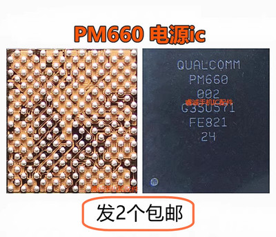 PM660A002LSDR660WCN3990