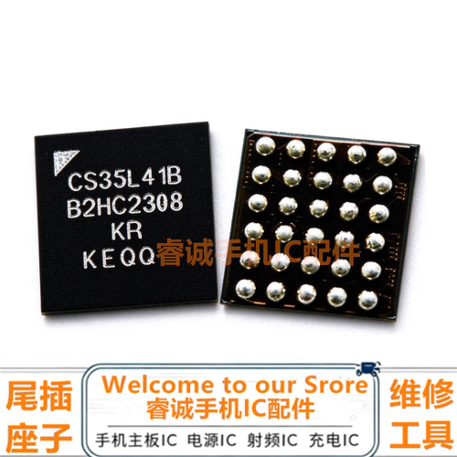 适用小米9/10音频icCS35L41B