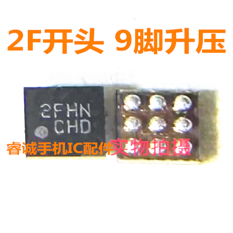 适用IP13/14/15/16ProMax触摸