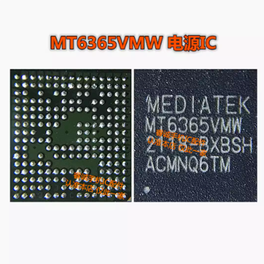 MT6365VMW电源ICVC7365QPM5477
