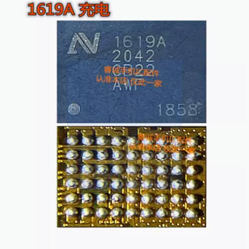 米11/12无线充电ic1619A电源