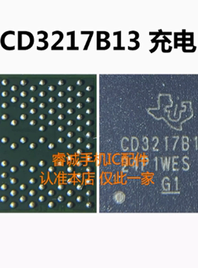 适用iPad Air5充电ic CD3217B12 343S00235 4S311 12E1 CD3217B13