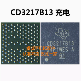 适用iPad Air5充电ic CD3217B12 343S00235 4S311 12E1 CD3217B13