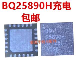 适用于荣耀70/畅玩30/X40/X30/mate60pro充电ic/8Q=/4S=/SGM41512