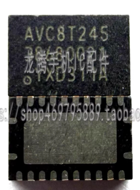 MP29000 MP29001GQKT-Z QFN-56 CPU核心供电控制IC AVC8T245