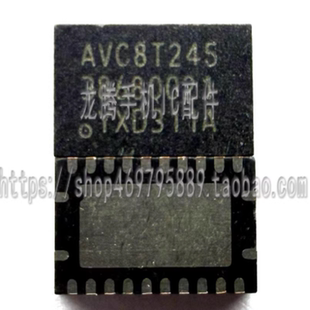 MP29001GQKT CPU核心供电控制IC AVC8T245 QFN MP29000