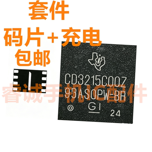 IPADPRO312.911寸CD3215C00