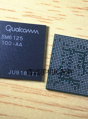 适用于小米10植锡网骁龙865CPU/SM8250/7250/SM7150/6125/6150cpu