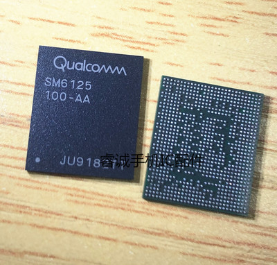 适用于小米10植锡网骁龙865CPU/SM8250/7250/SM7150/6125/6150cpu
