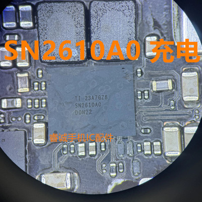 PADPro3610A3C充电ICSN2610A0