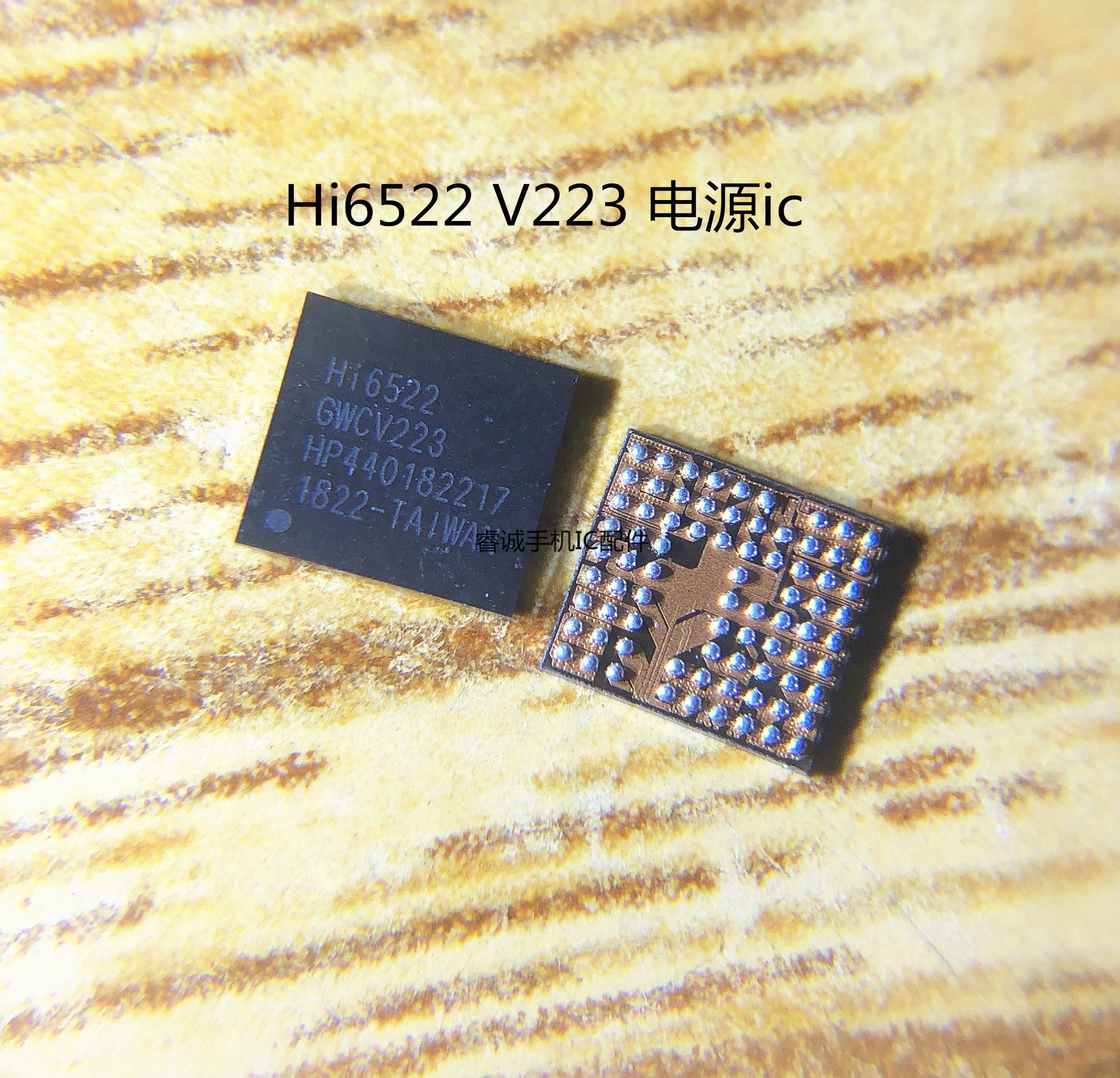 适用于华为MT9电源ICHI6522 6561 6361 HI6401 6402 6403 MT6333P - 实物图