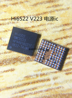 适用于华为MT9电源ICHI6522 6561 6361 HI6401 6402 6403 MT6333P