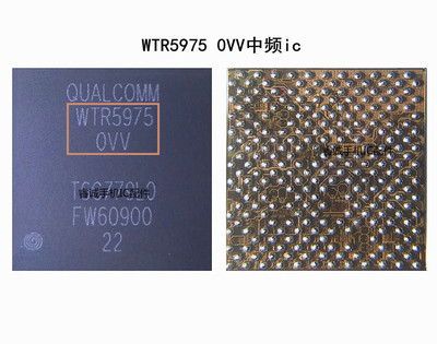 8代8pX中频icWTR5975XR