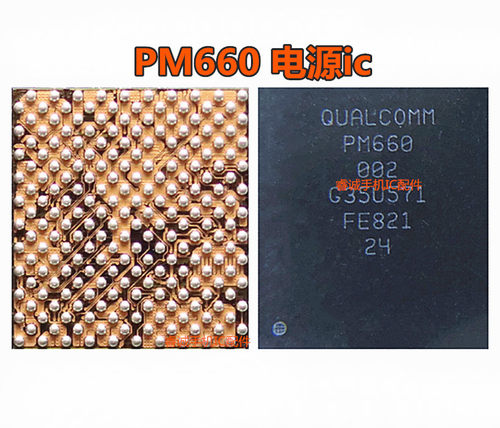 PM660LA002LWCN3990SDR660