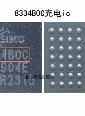 适用于乐视X608充电IC 8348BOC 8334B0C BQ25890 BQ25892 8620B0C