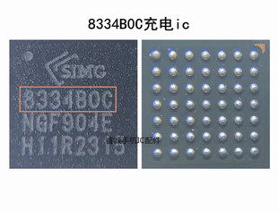 适用于乐视X608充电IC 8348BOC 8334B0C BQ25890 BQ25892 8620B0C
