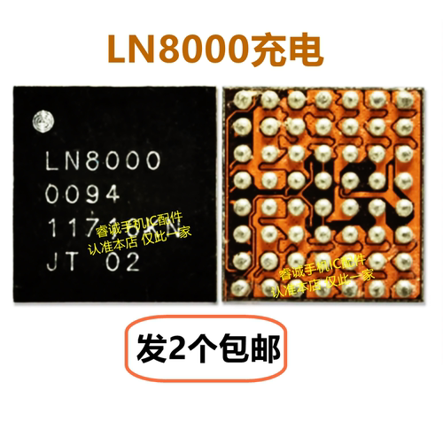 小米Pad5WIFI音频ICCS35L41B