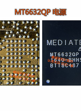 适用荣耀V10 MT10PRO电源HI6405 MT6632QP HI6423电源IC HI1102A