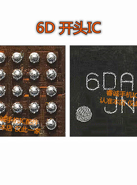 P40pro P30 荣耀V20信号NFCic 80T37 D5354 RF8129 6D开头充电IC