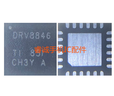 红米K20PRODRV8846ic供电