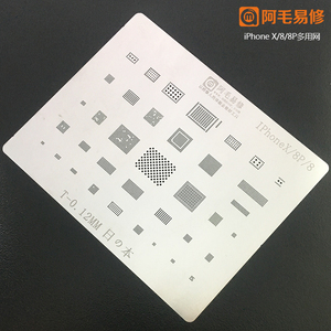 阿毛易修苹果8代8plus X/XS/XR/MAX植锡网A11A12 CPU电源wifi钢网