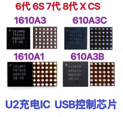 适用苹果7代8代X610A3B充电