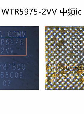 适用于苹果8代8p X 中频ic WTR5975 电源IC WCN3990 PM8005