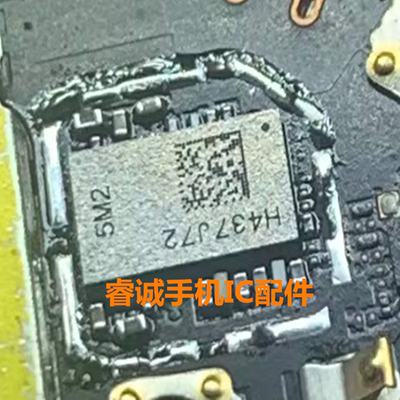适用于note13pro功放icQPM6477