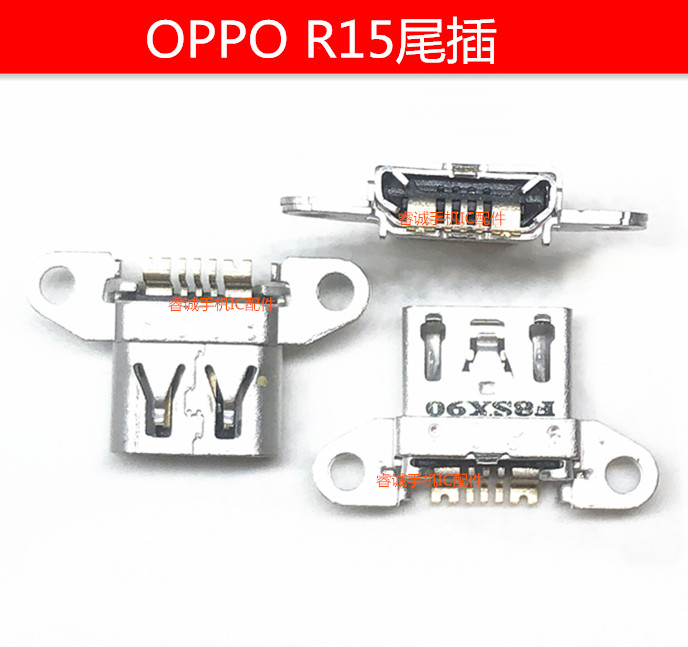 适用OPPO R15尾插 A1 A3 A11X vivo X21 X27 R17 FIND X尾插接口