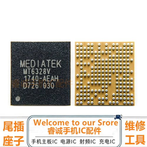mt6336wpMT6357ARV电源ic芯片