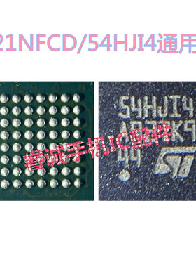 21NFCD NFC ic 6196中频ic 83K5A射频ic NB NU 12脚充电ic K6Z