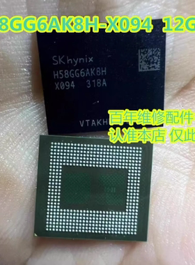 适用小米13pro H58G66BK8H-X096 12G 8G上盖骁龙8Gen2 SM8550CPU