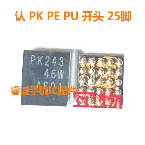 适用于小米红米13PE/PU开头