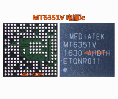 MT6353V乐视oppo魅蓝电源