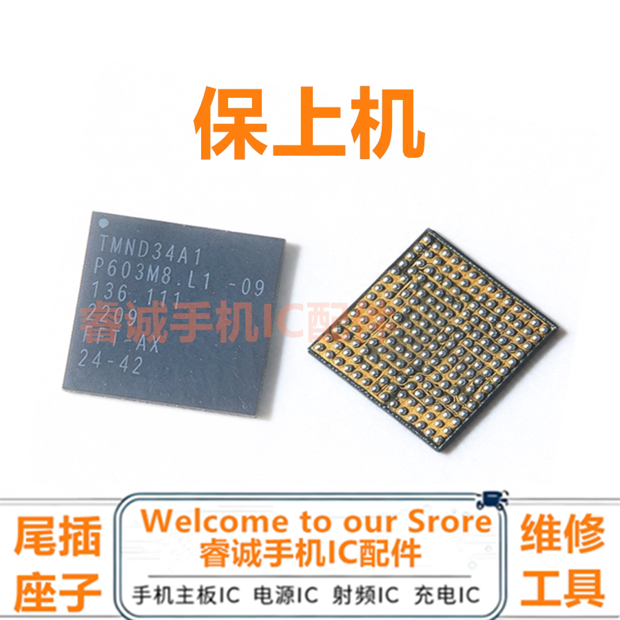 343S00661电源ic343S00660