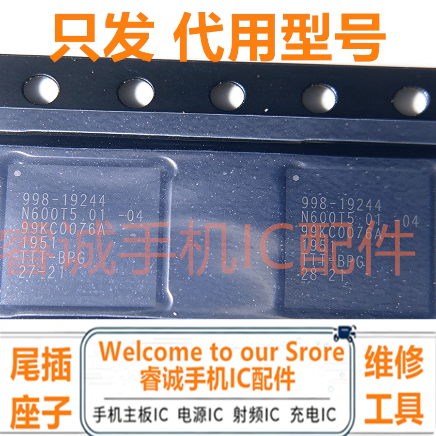 IPAD10A2696343S00564电源IC
