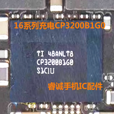 适用苹果充电icCP3200B1G0芯片