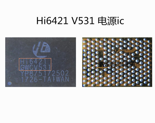 HI6421V530Hi6421V320v531
