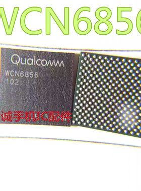 适用于荣耀50/50Pro功放IC 9901-11 9902-11 WCN6856 WIFI模块ic