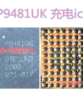 PX8588电源 253-11 58083-11 77098B功放 QR P9481UK快充IC