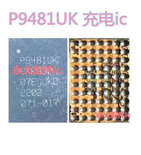 PX8588电源 253-11 58083-11 77098B功放 QR P9481UK快充IC