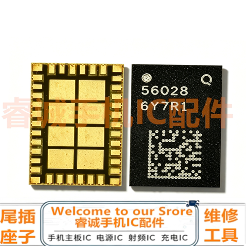 QM56030560205602256023功放